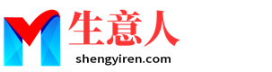 海北生意人资源共享会